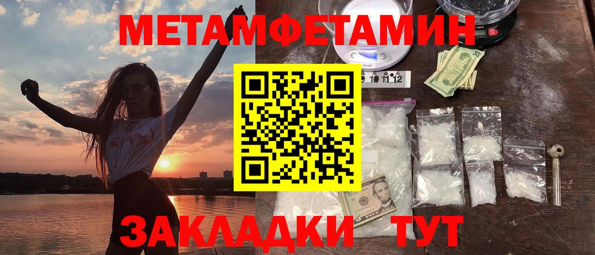 АМФЕТАМИН 98% Москва