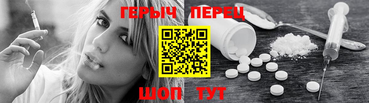 Героин белый Москва