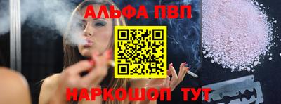 2c-b Усть-Илимск
