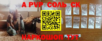 PSILOCYBIN Уссурийск