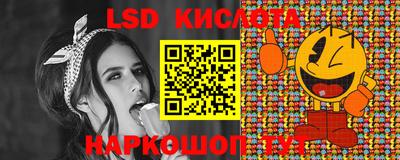 PSILOCYBIN Уссурийск