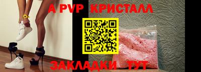 гидра Усть-Джегута