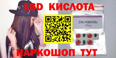 PSILOCYBIN Уссурийск