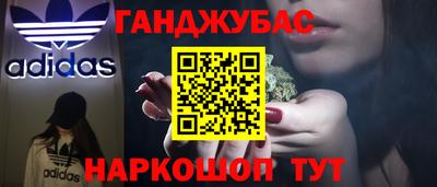 гидра Усть-Джегута