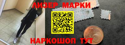 гидра Усть-Джегута