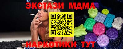 2c-b Усть-Илимск
