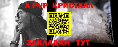 гидра Усть-Джегута