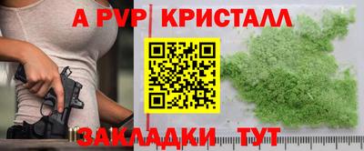 2c-b Усть-Илимск