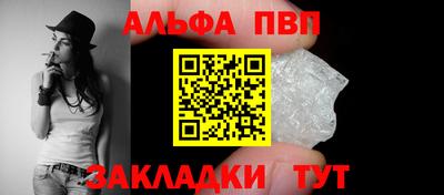 гидра Усть-Джегута