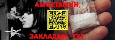 гидра Усть-Джегута
