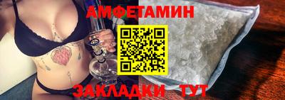 2c-b Усть-Илимск