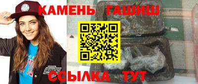 гидра Усть-Джегута