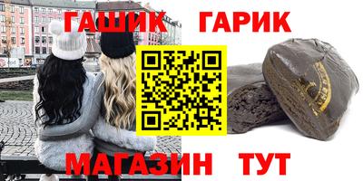 гидра Усть-Джегута