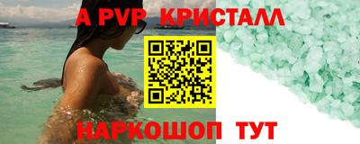 гидра Усть-Джегута