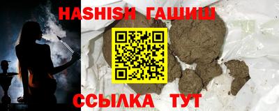 PSILOCYBIN Уссурийск