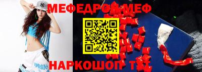 гидра Усть-Джегута