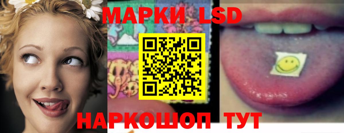 ЛСД экстази ecstasy  Вход с VPN  Москва  Лсд 25 экстази кислота 