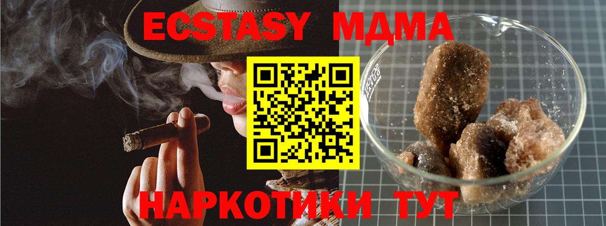 МДМА VHQ Москва