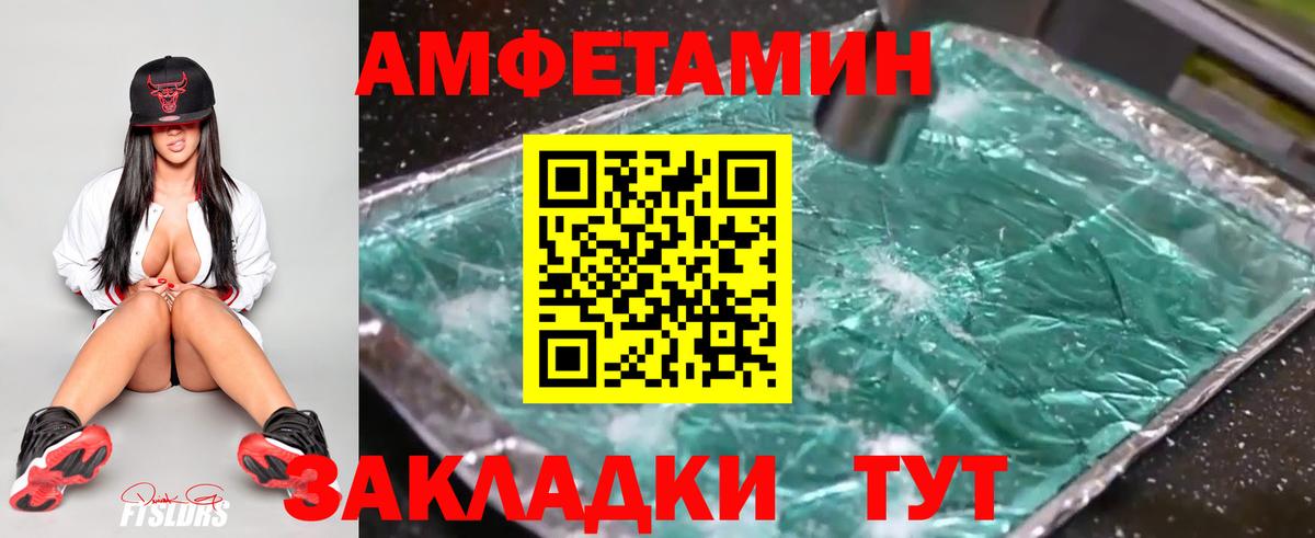 Метамфетамин мет  Первитин  Москва  Метамфетамин мет  Вход с VPN 
