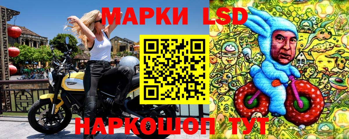 Марки NBOMe 1500мкг  Марки NBOMe 1500мкг  Вход с VPN  Москва 
