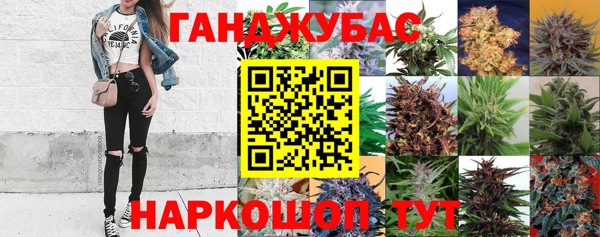 Бошки Шишки тримм  Бошки марихуана марихуана  Москва  Вход с VPN 